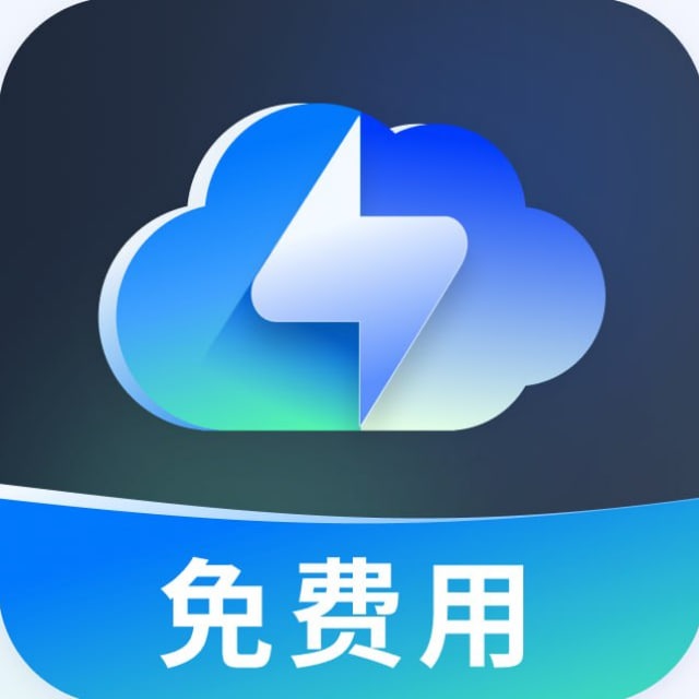 VPN翻墙